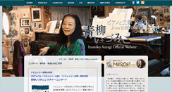 Desktop Screenshot of ondine-i.net